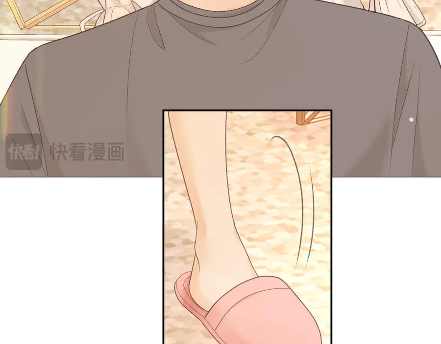 难哄 82话 约他吃饭 第10页