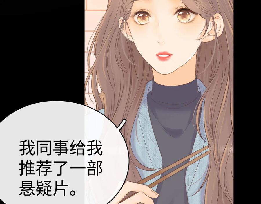 难哄 96 目的是你 第36页