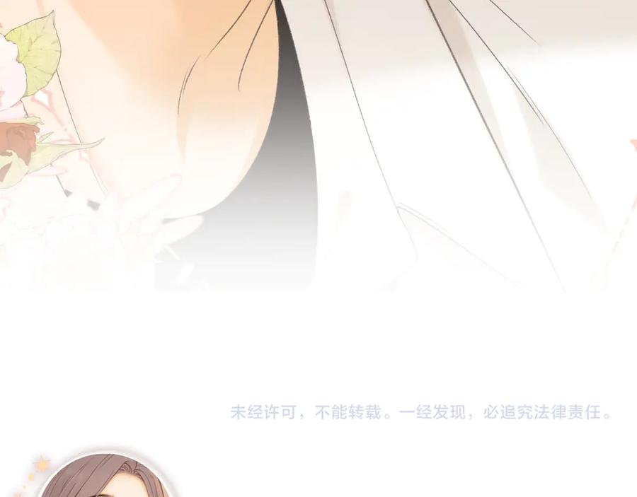难哄 98 承诺 第104页
