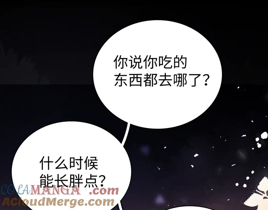难哄 98 承诺 第65页