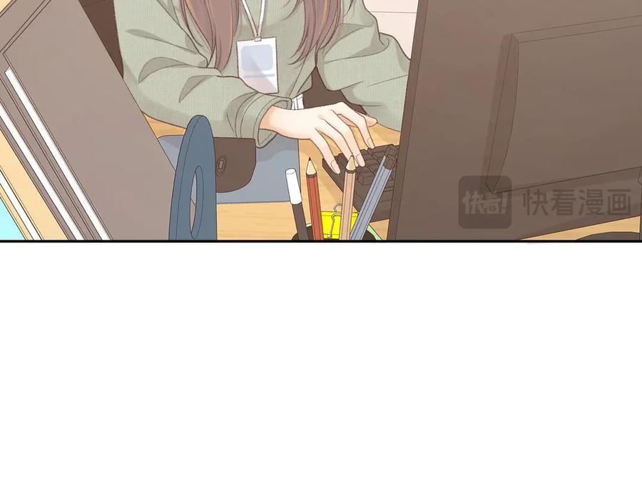 难哄 82话 约他吃饭 第43页