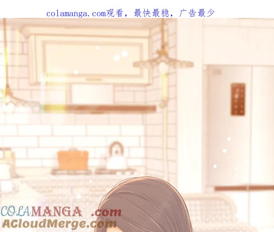 难哄 82话 约他吃饭 第1页