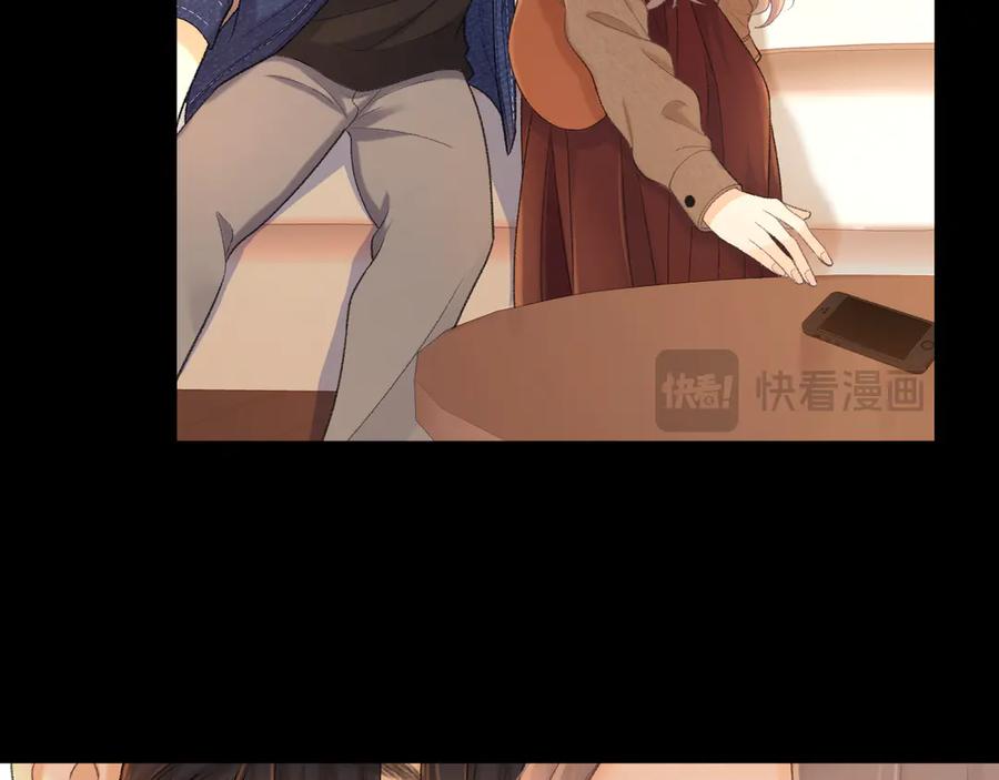 难哄 91话 轻吻 第69页