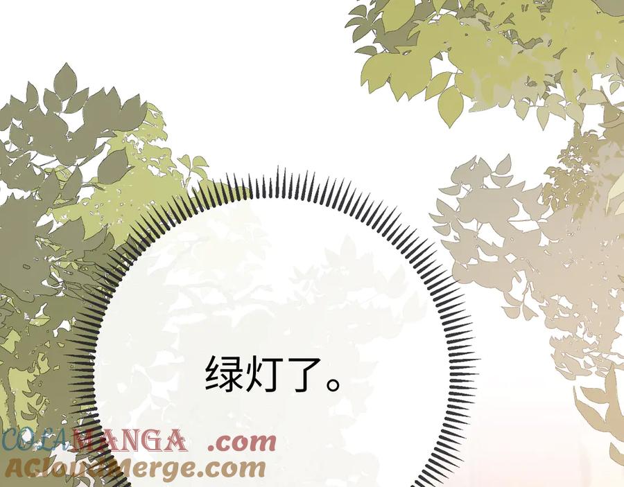 难哄 96 目的是你 第5页