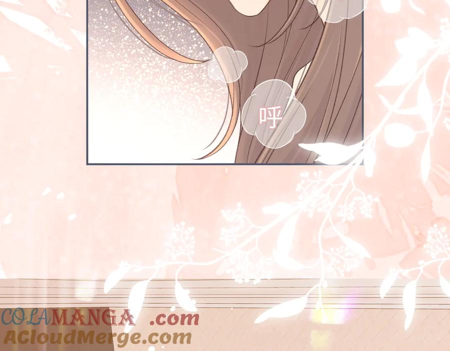 难哄 82话 约他吃饭 第21页