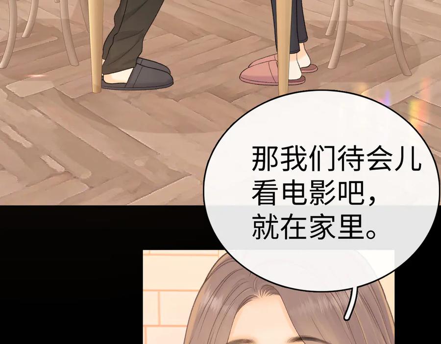 难哄 96 目的是你 第35页
