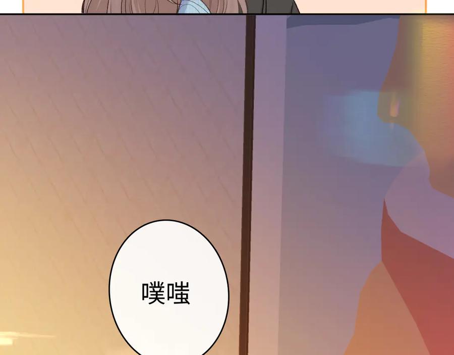 难哄 98 承诺 第75页