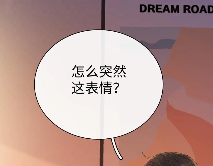 难哄 96 目的是你 第76页