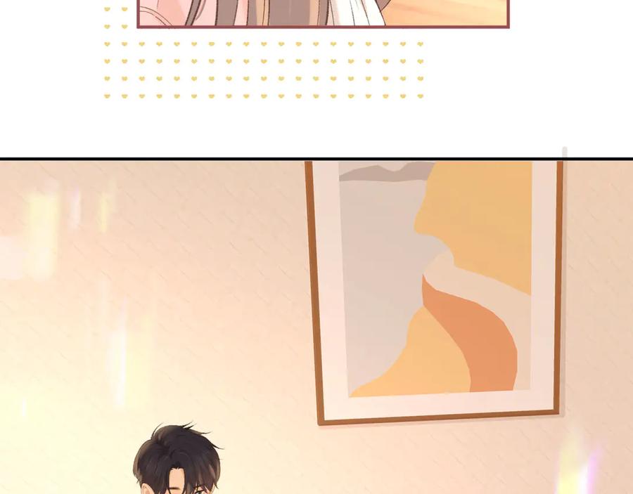 难哄 81话 为什么不锁门？ 第88页