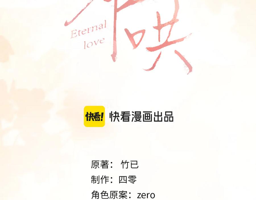 难哄 98 承诺 第2页