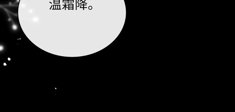 难哄 98 承诺 第80页
