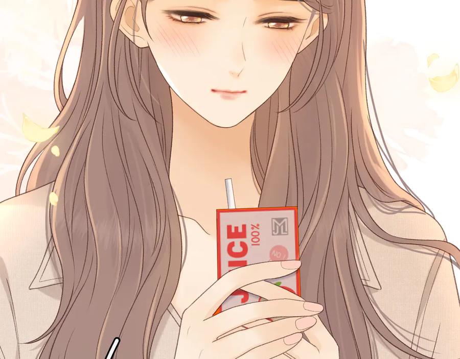 难哄 82话 约他吃饭 第91页
