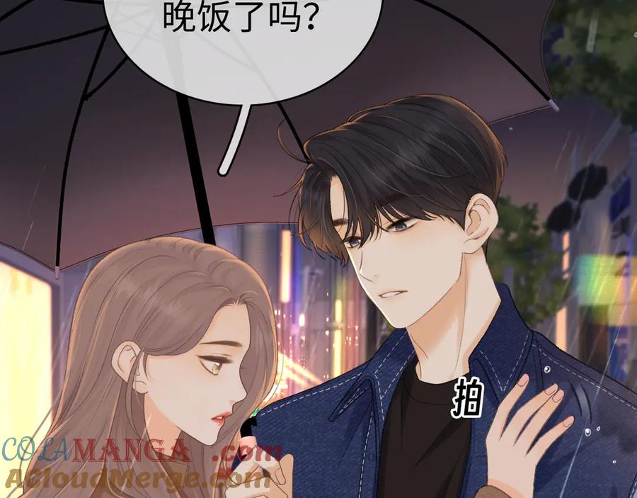 难哄 90话 你是我对象 第29页