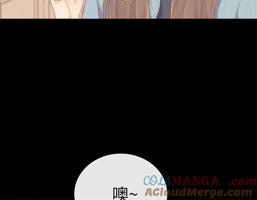 难哄 96 目的是你 第49页