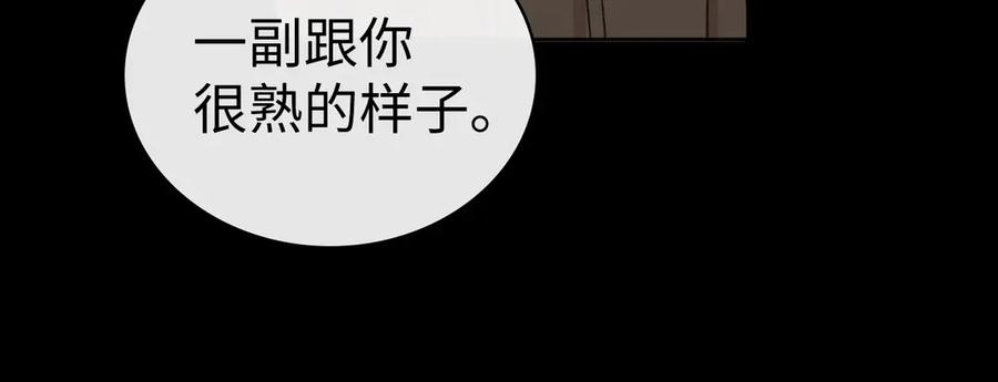 难哄 98 承诺 第47页