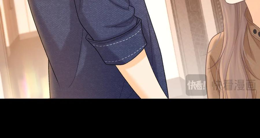 难哄 91话 轻吻 第32页