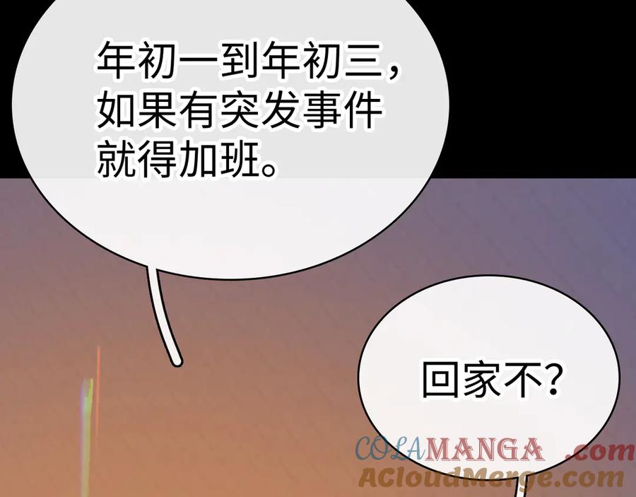 难哄 96 目的是你 第93页