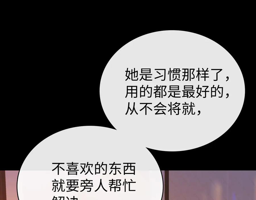 难哄 98 承诺 第48页