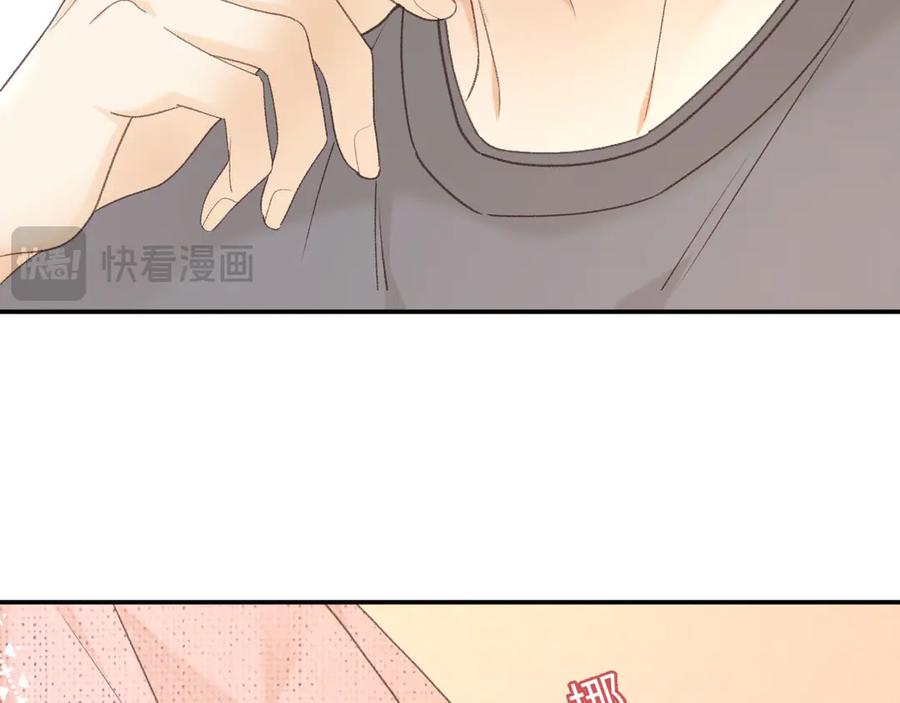 难哄 81话 为什么不锁门？ 第63页