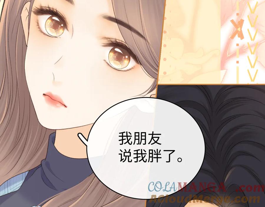 难哄 98 承诺 第69页