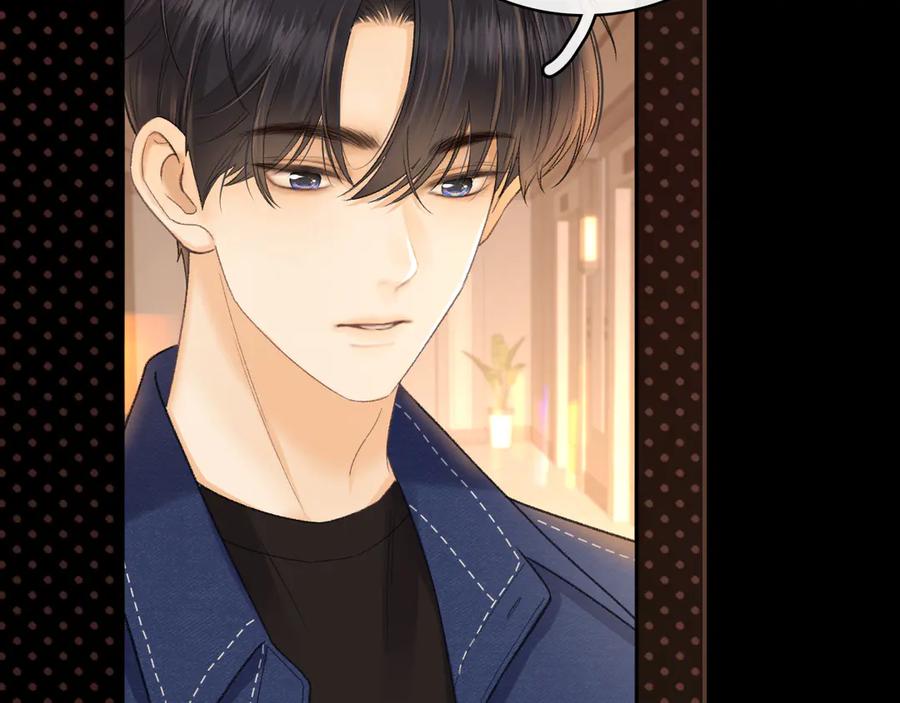 难哄 91话 轻吻 第11页