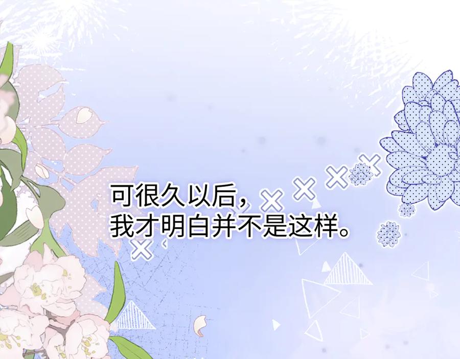难哄 98 承诺 第27页