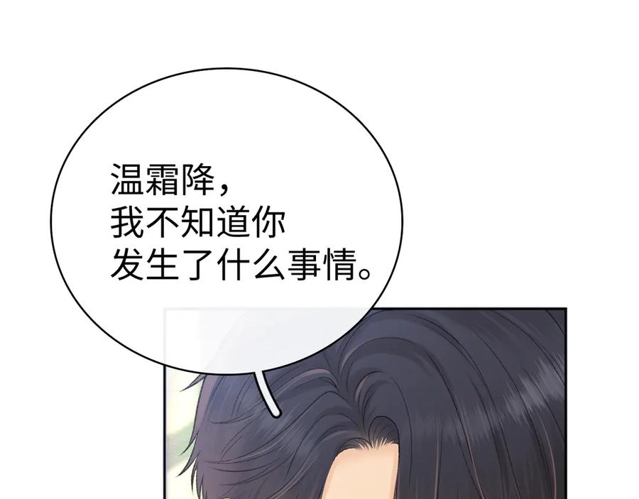 难哄 98 承诺 第18页