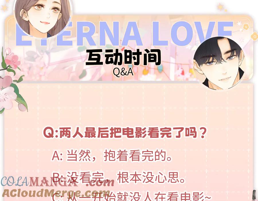 难哄 98 承诺 第105页