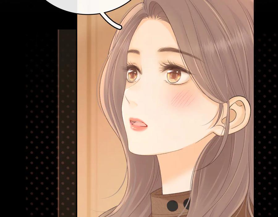 难哄 91话 轻吻 第9页