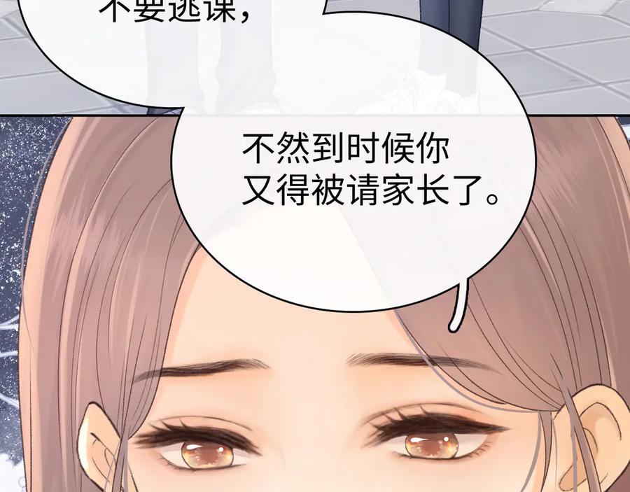 难哄 98 承诺 第8页