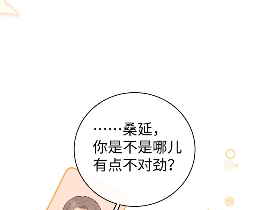 难哄 98 承诺 第72页