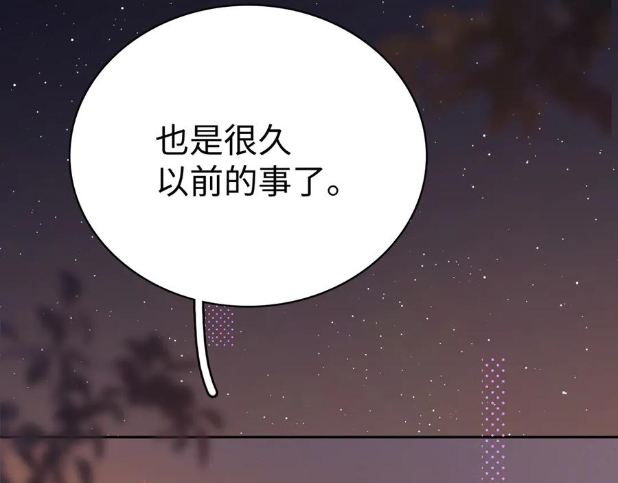 难哄 98 承诺 第34页
