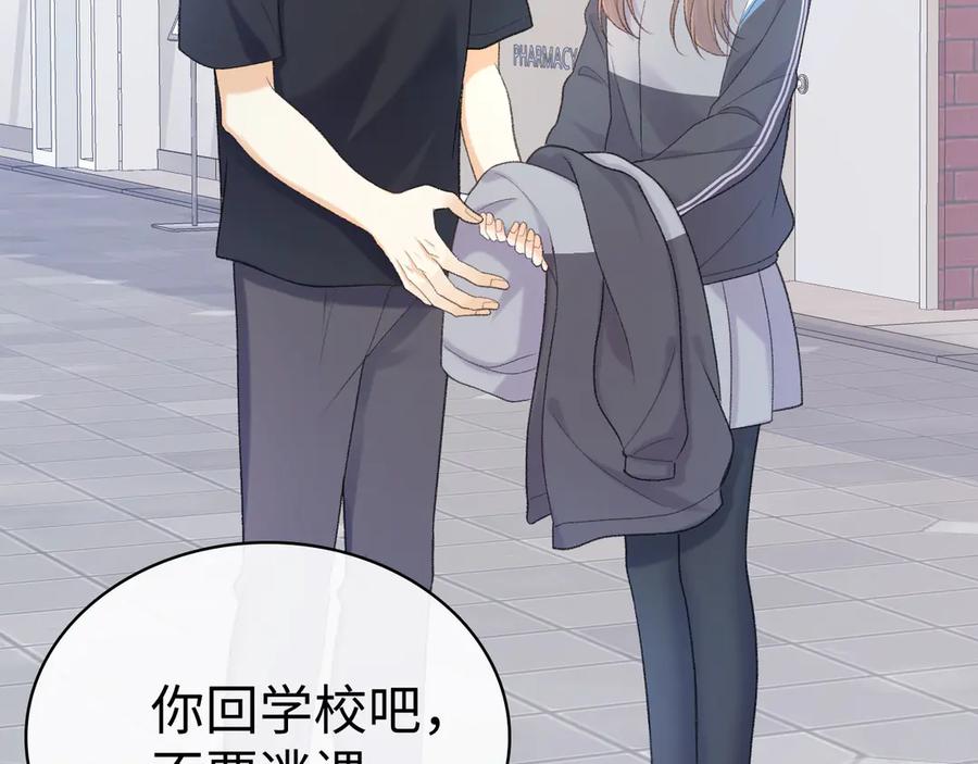 难哄 98 承诺 第7页