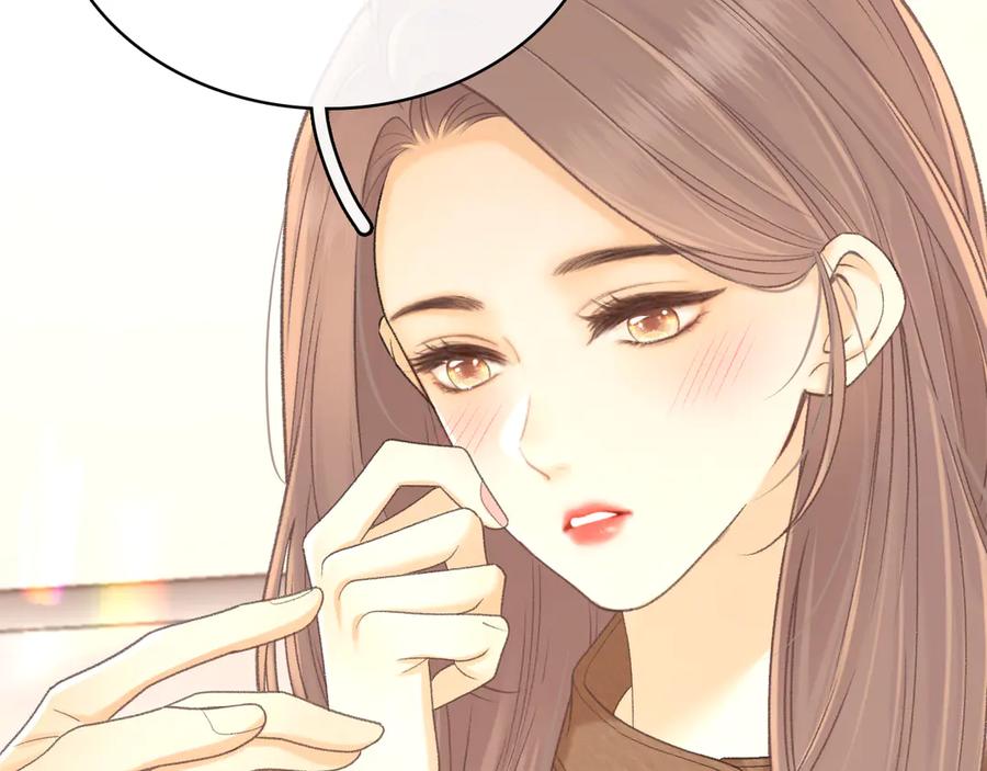 难哄 91话 轻吻 第53页