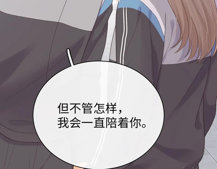 难哄 98 承诺 第22页