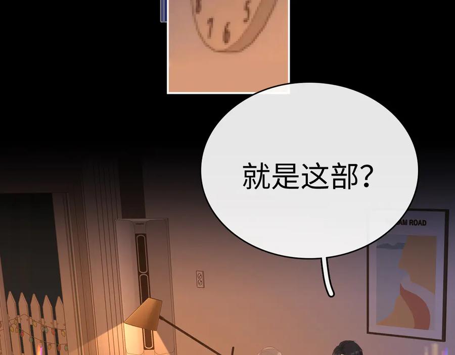 难哄 96 目的是你 第55页