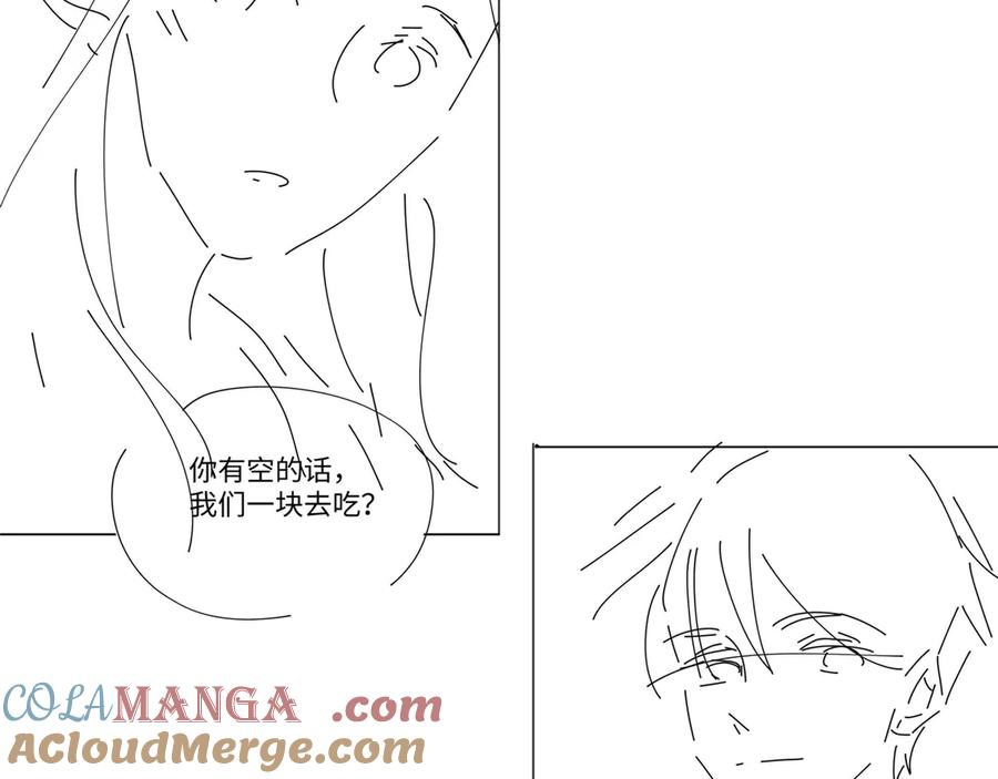 难哄 81话 为什么不锁门？ 第109页