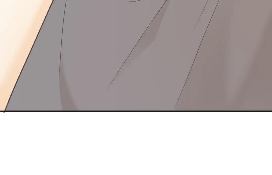 难哄 82话 约他吃饭 第18页
