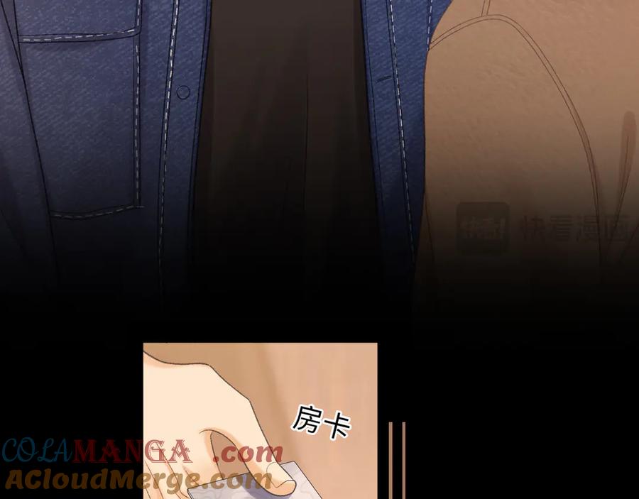 难哄 91话 轻吻 第19页