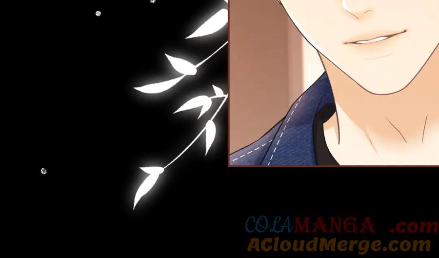 难哄 91话 轻吻 第61页