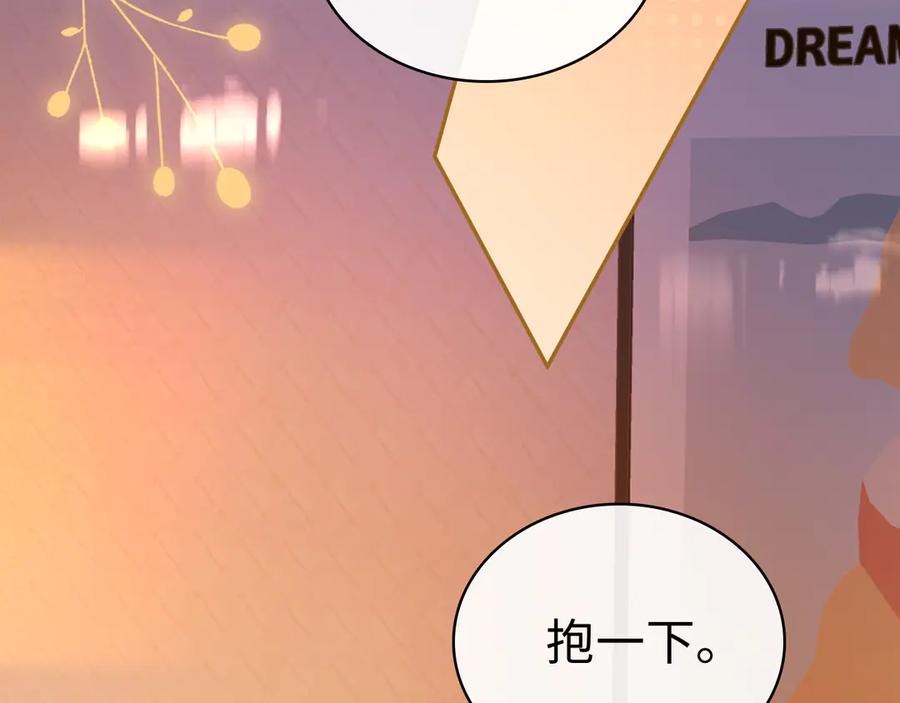 难哄 98 承诺 第60页