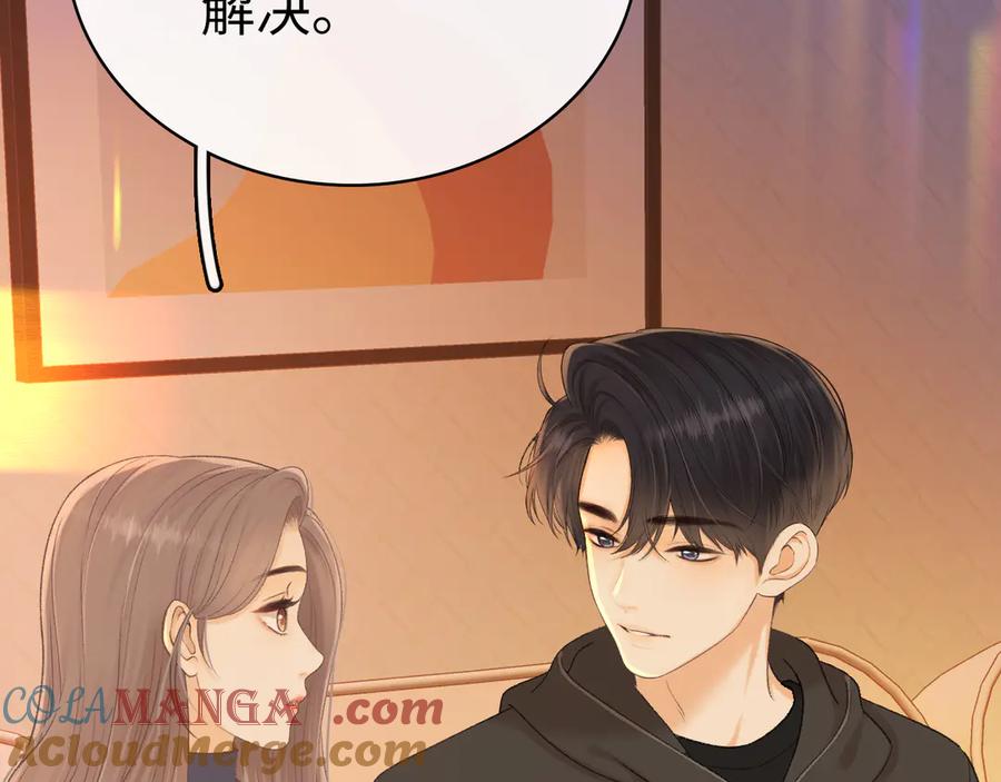 难哄 98 承诺 第49页