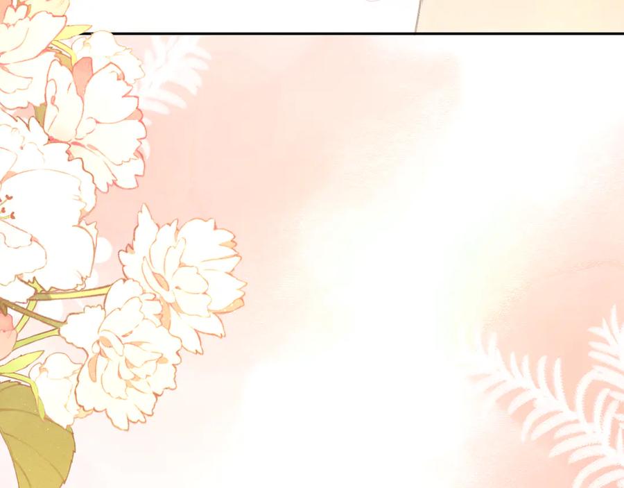 难哄 91话 轻吻 第74页