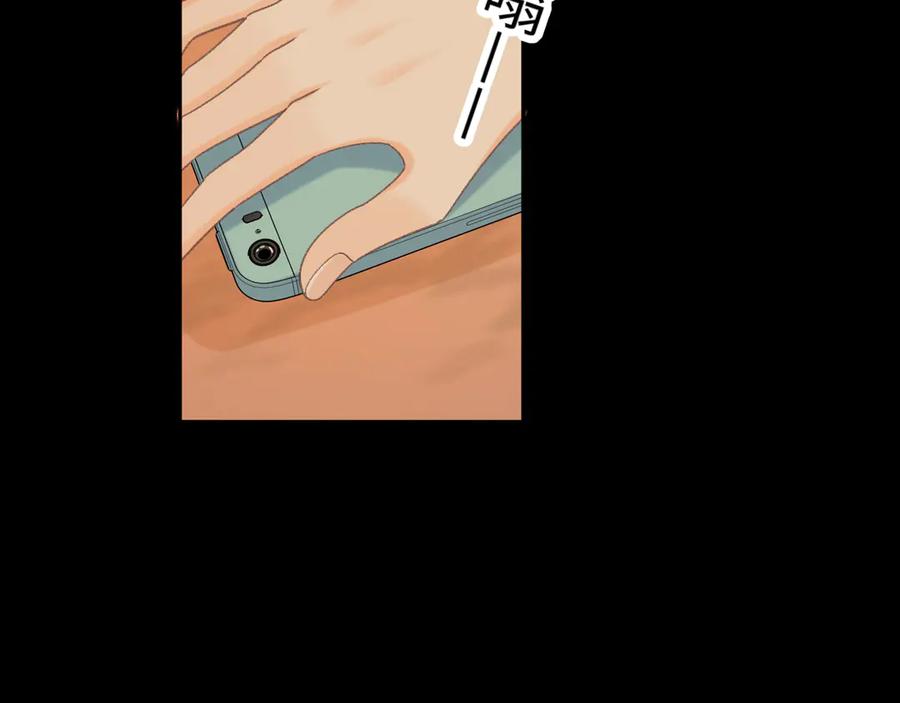 难哄 96 目的是你 第70页