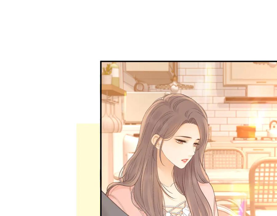 难哄 81话 为什么不锁门？ 第79页
