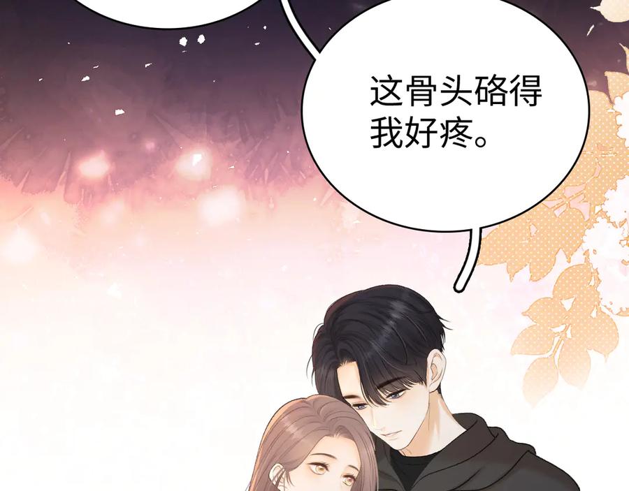 难哄 98 承诺 第66页