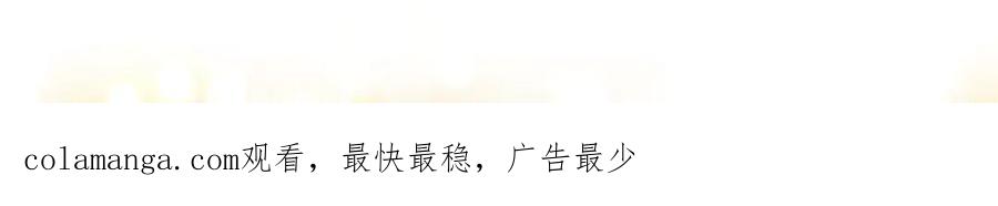 难哄 96 目的是你 第111页