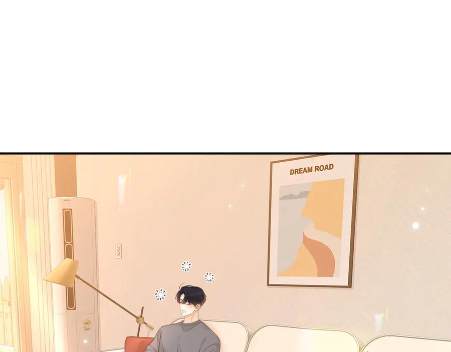 难哄 81话 为什么不锁门？ 第19页