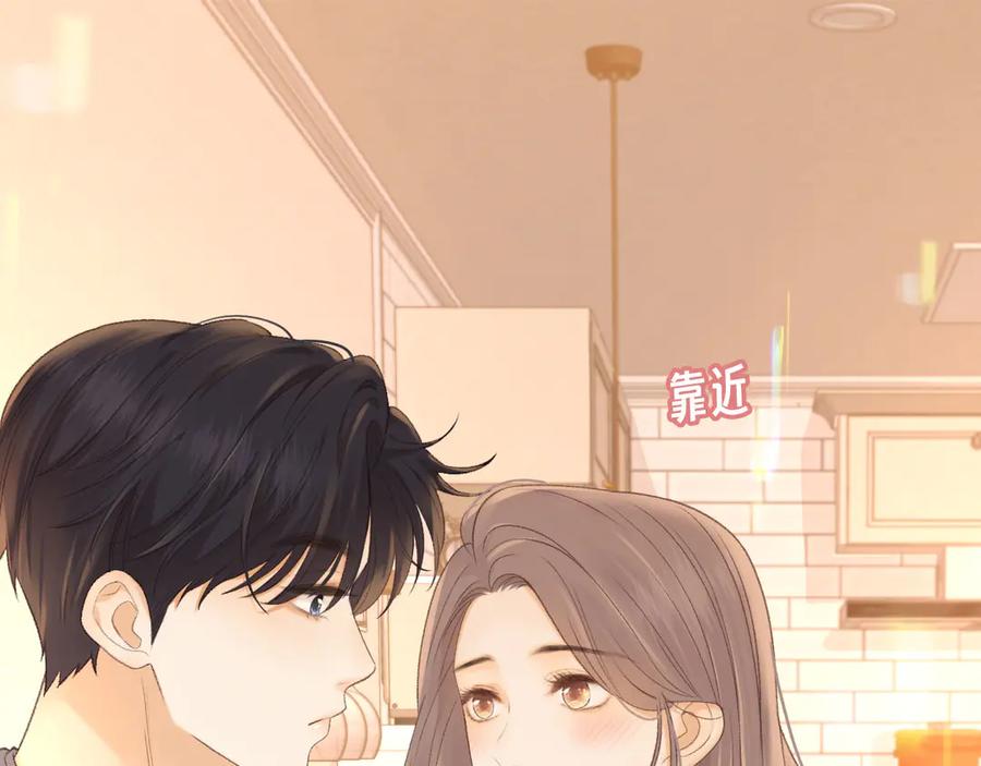 难哄 81话 为什么不锁门？ 第66页