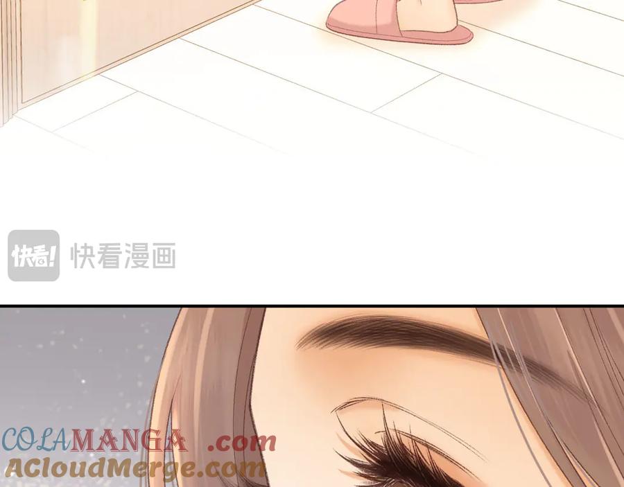 难哄 81话 为什么不锁门？ 第17页